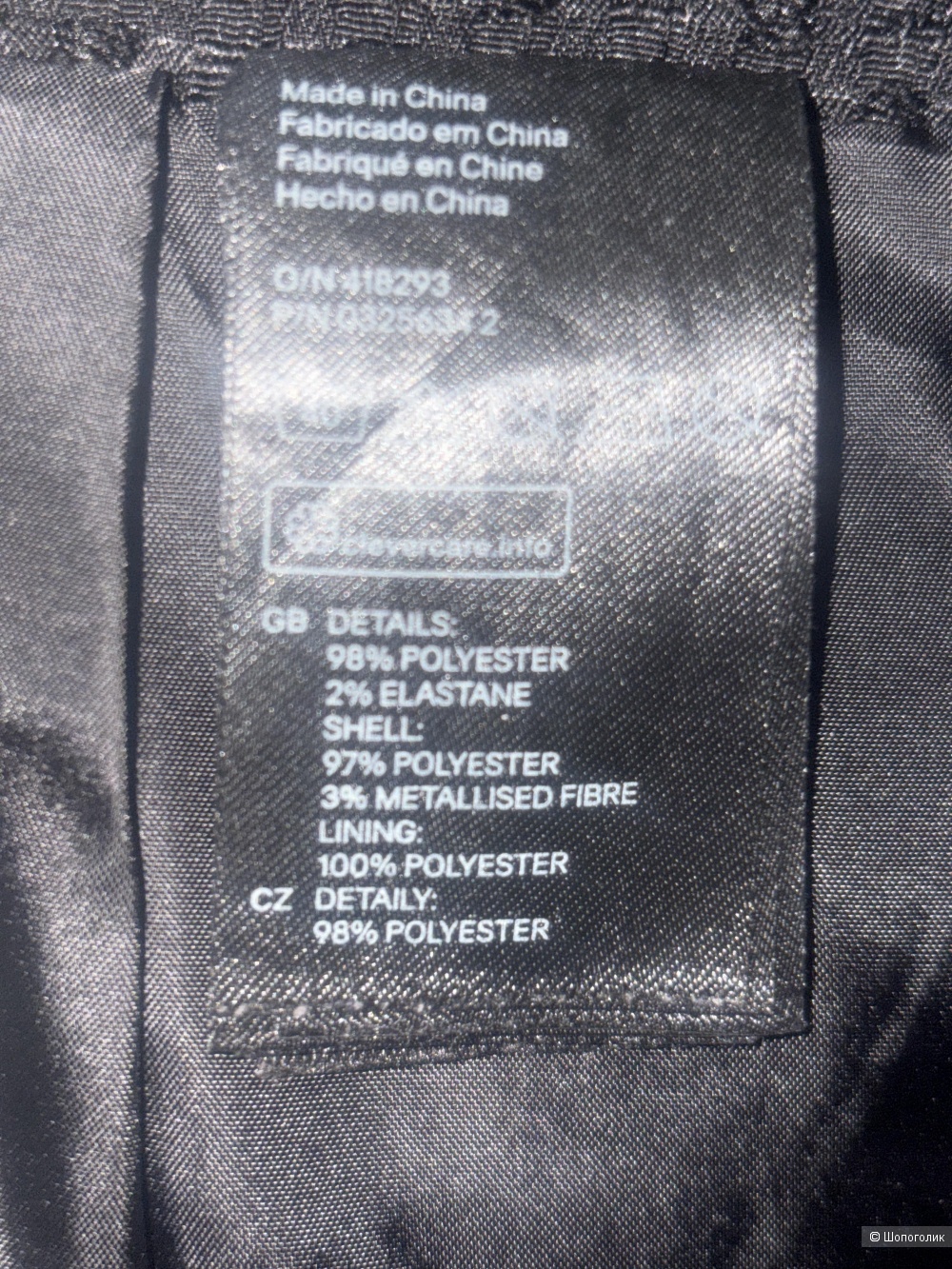 Юбка H&M, размер 46-48