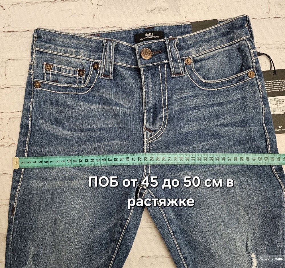 Джинсы True Religion р: 27 наш 42/44