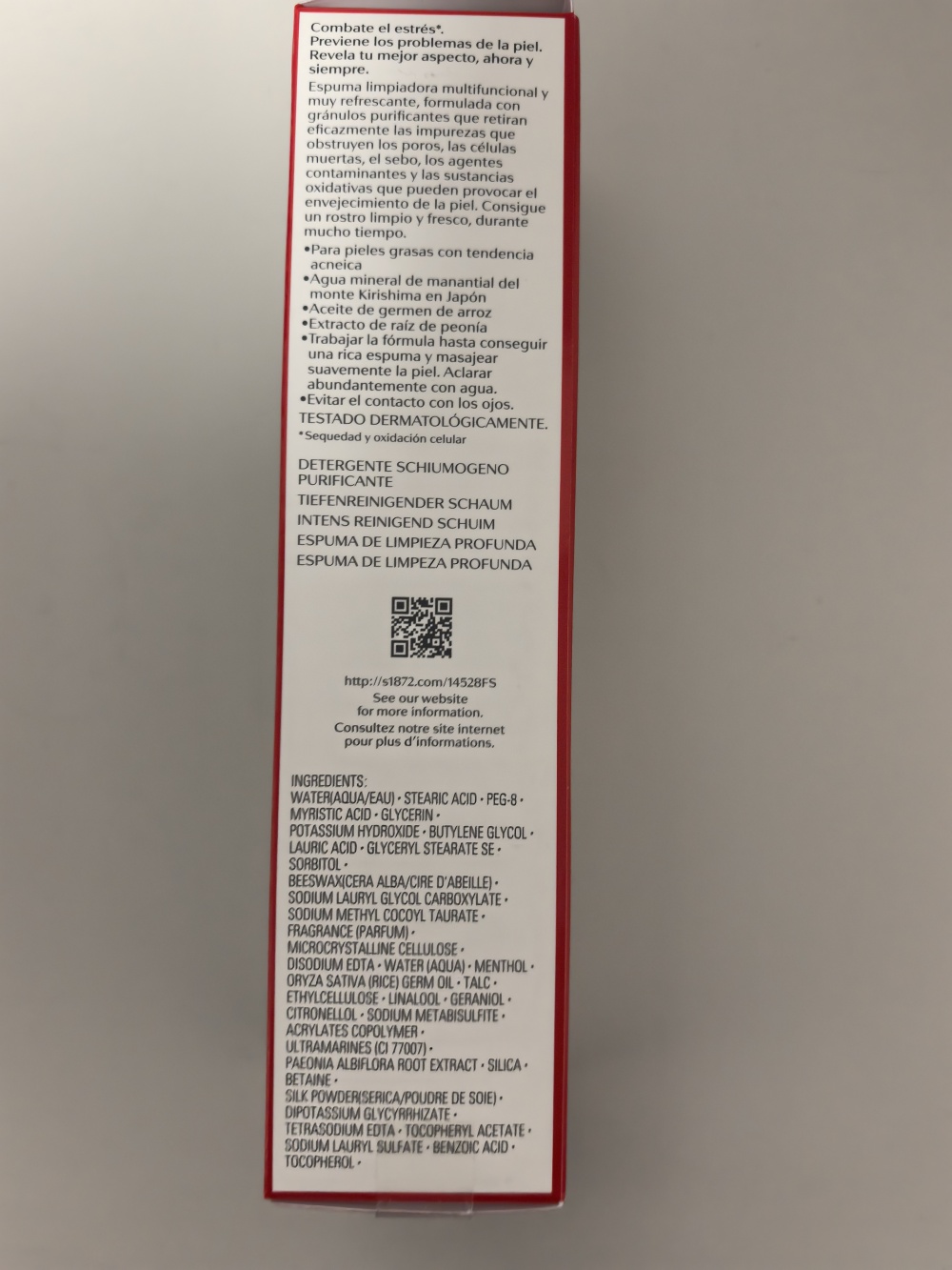 Пенка для очищения кожи лица Shisеido 125 мл.