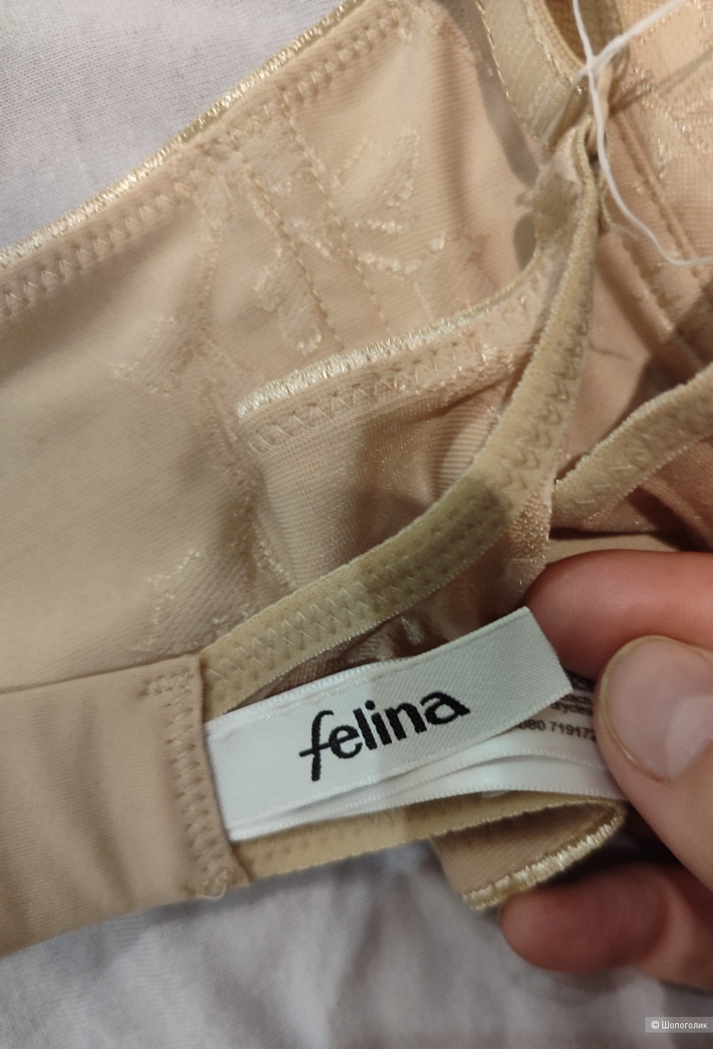 Бюстгальтер Felina размер 80 c