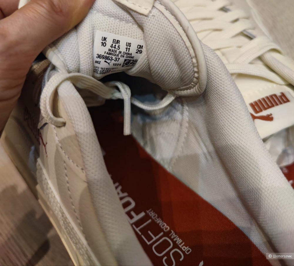 Кроссовки Puma 44
