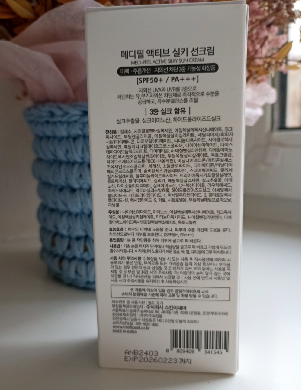 Солнцезащитный крем с комплексом пептидов и шёлка Medi-Peеl Active Silky Sun Cream SPF50+ PA+++ ,50мл