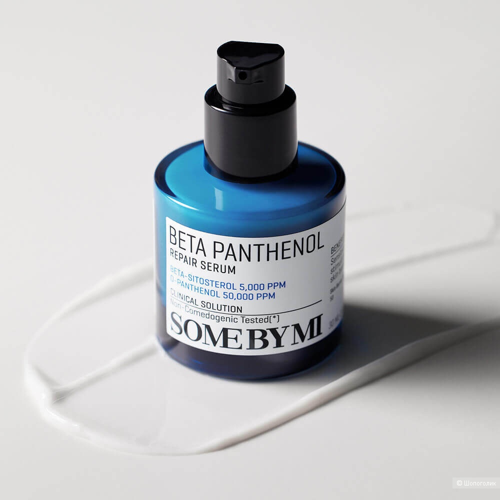 Восстанавливающая сыворотка для лица SOME BY MI beta panthenol repair serum