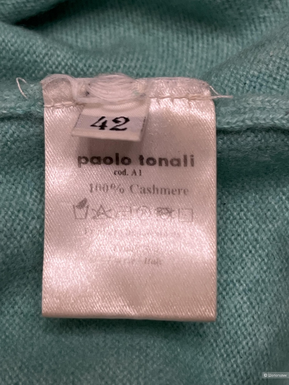 Сет: Два бадлона Paolo tonali, 42 It