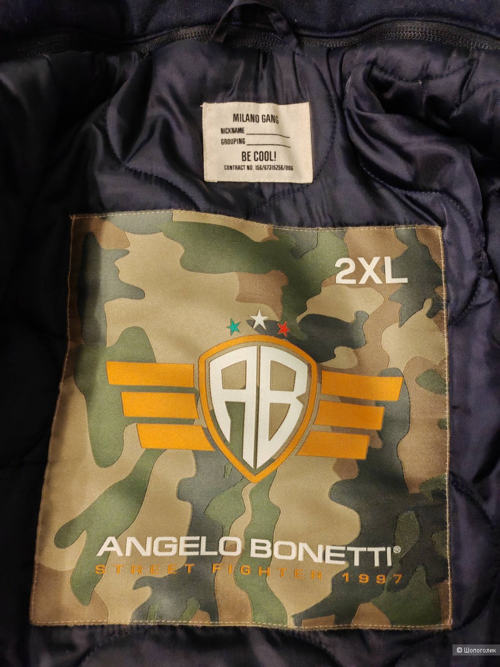 Куртка-бомбер утепленный с капюшоном Angelo Bonetti размер L (50-52)