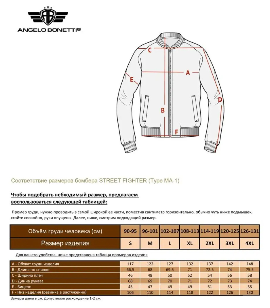 Куртка-бомбер утепленный с капюшоном Angelo Bonetti размер L (50-52)