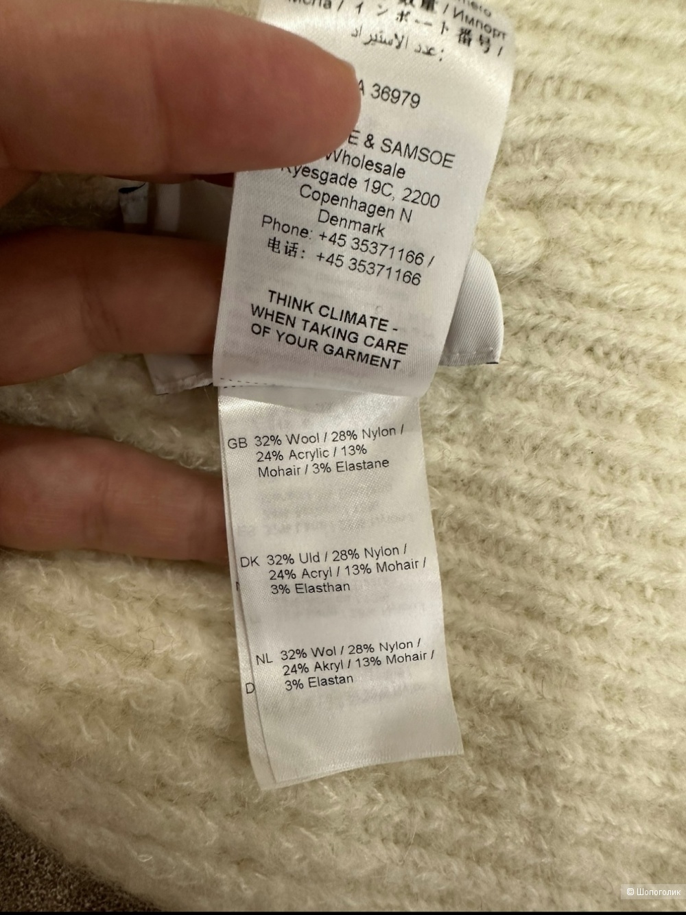 Шапка Samoe Samoe