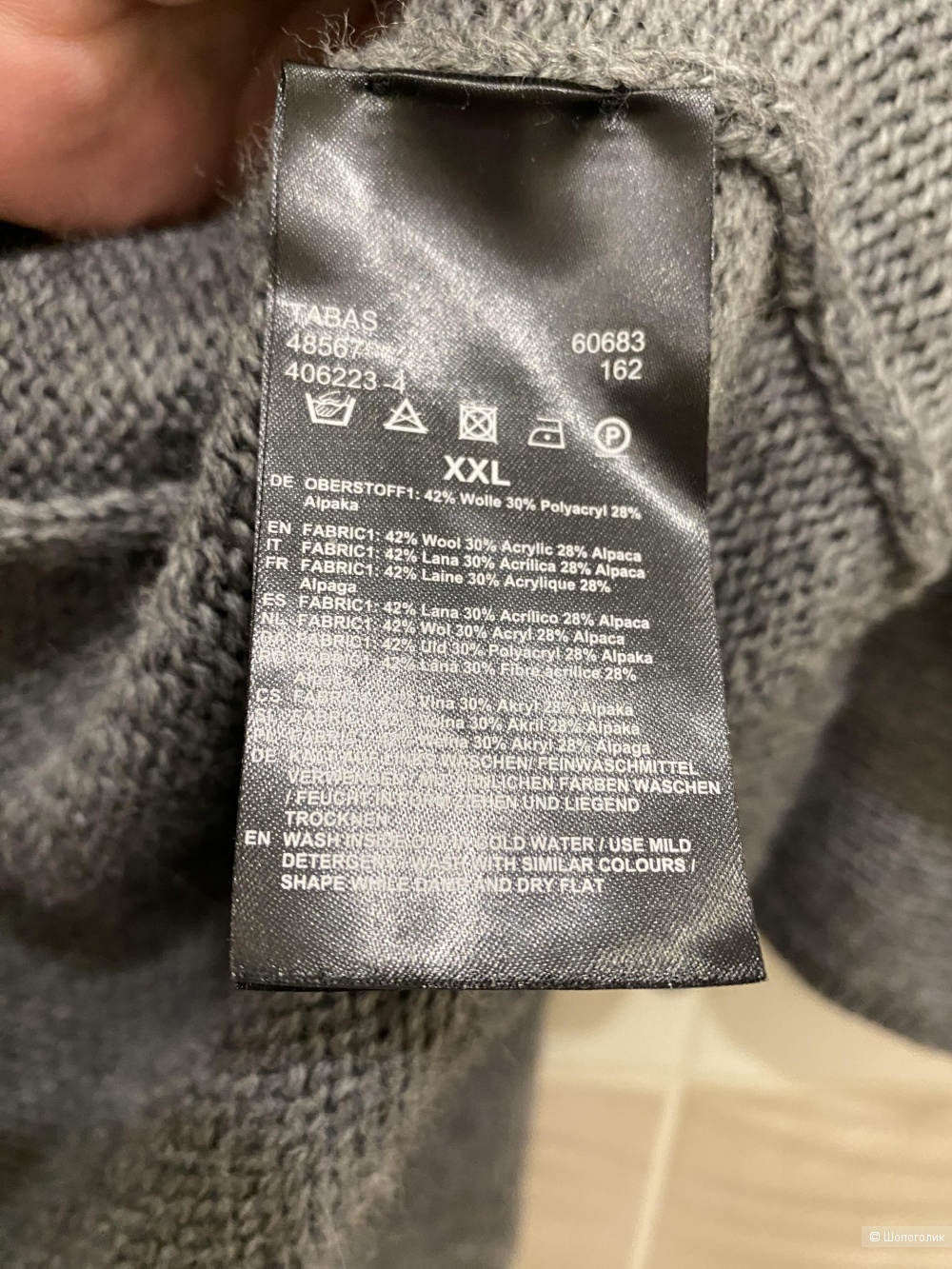 Кардиган DRYKORN. Размер М-XXL.