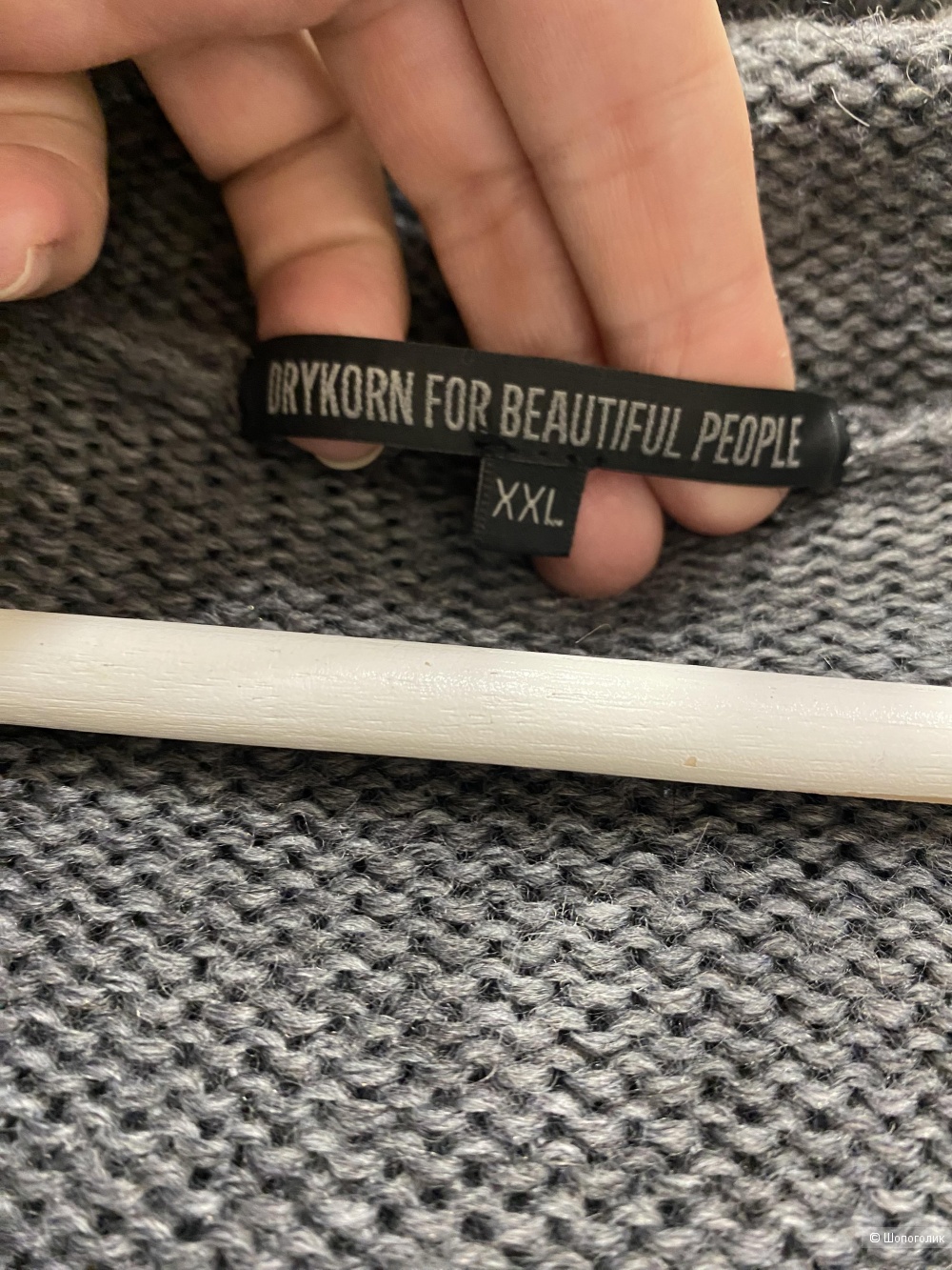 Кардиган DRYKORN. Размер М-XXL.