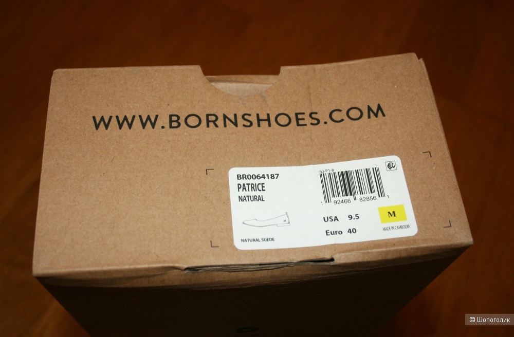 Балетки Børn, размер 9.5/M US