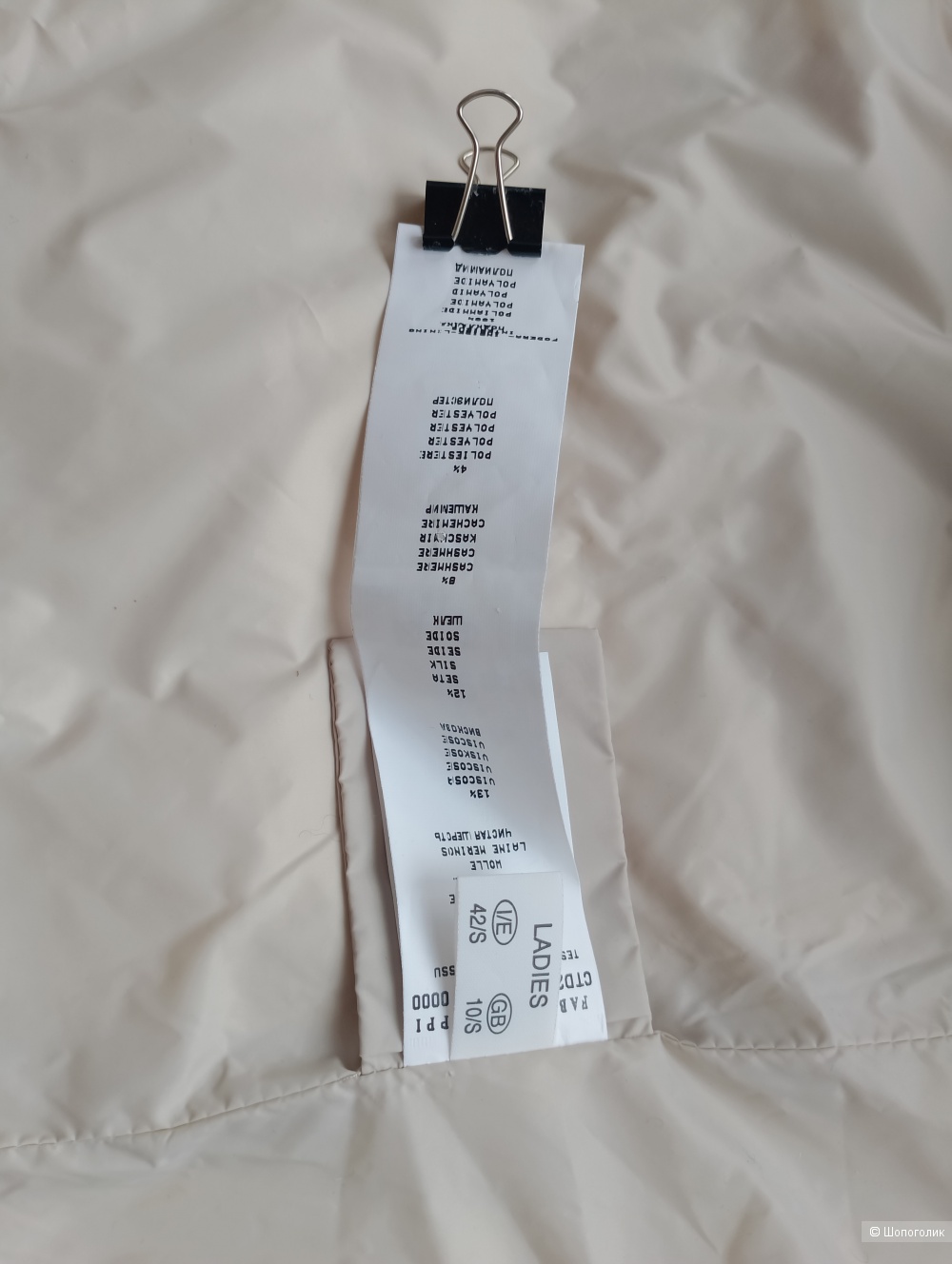 Комплект Fabiana Filippi дутый жилет и брюки, S