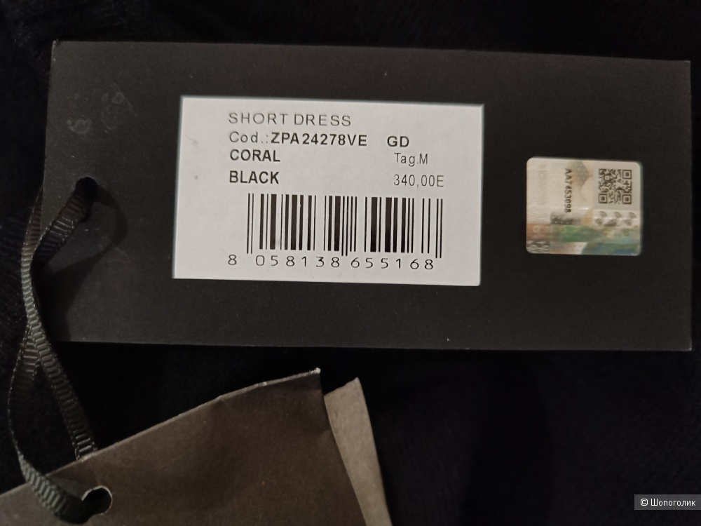 Платье с брошью John Richmond. Размер: М (44-46)