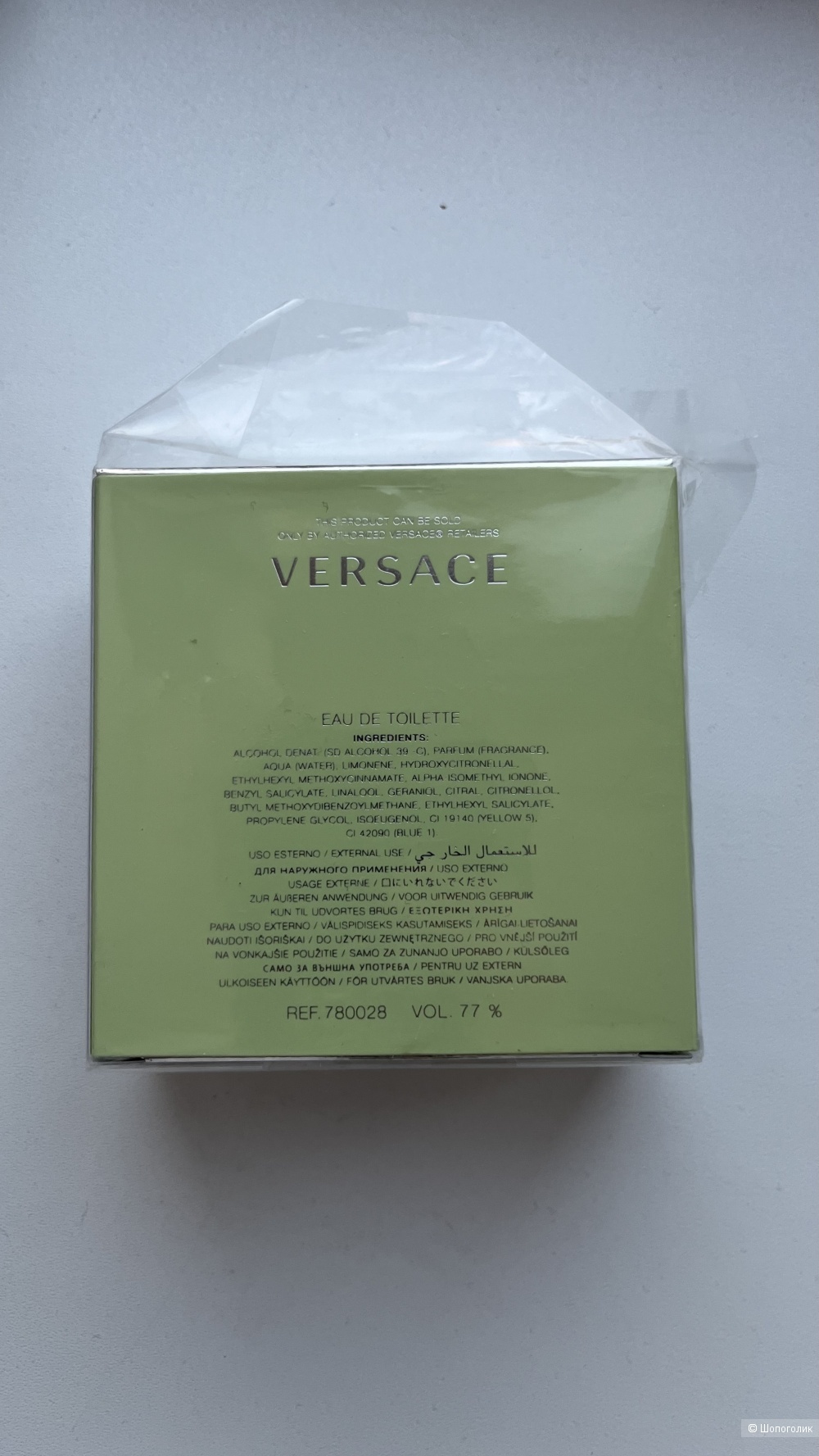 Туалетная вода Versace Versense 30 мл