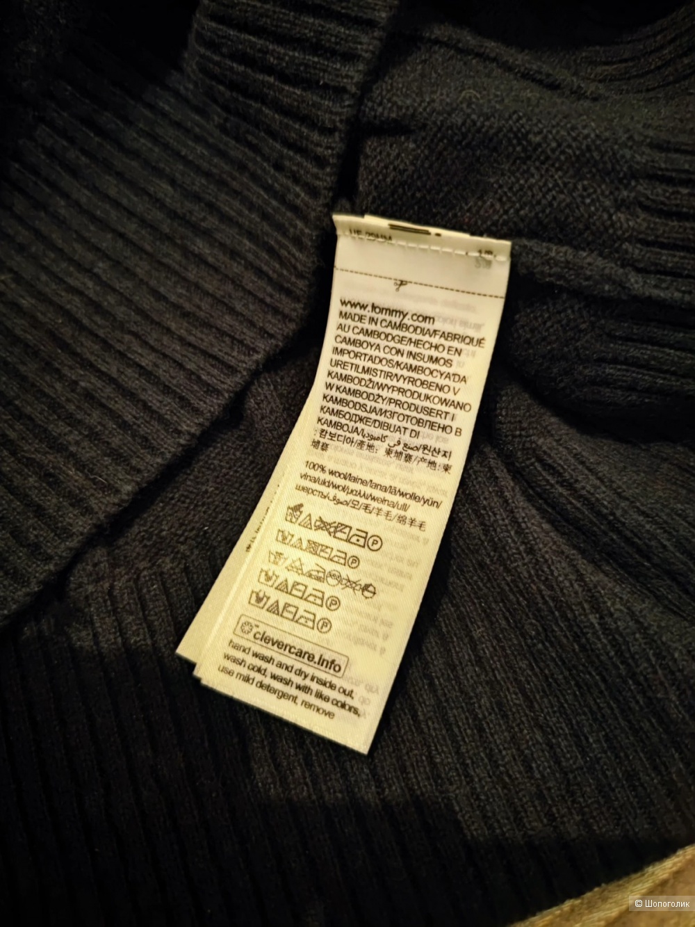 Свитер Tommy Hilfiger XS-S