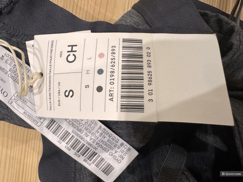 Бра топ OYSHO размер S