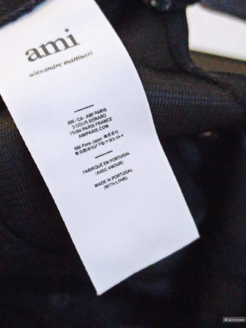 Кепка AMI, размер универсальный