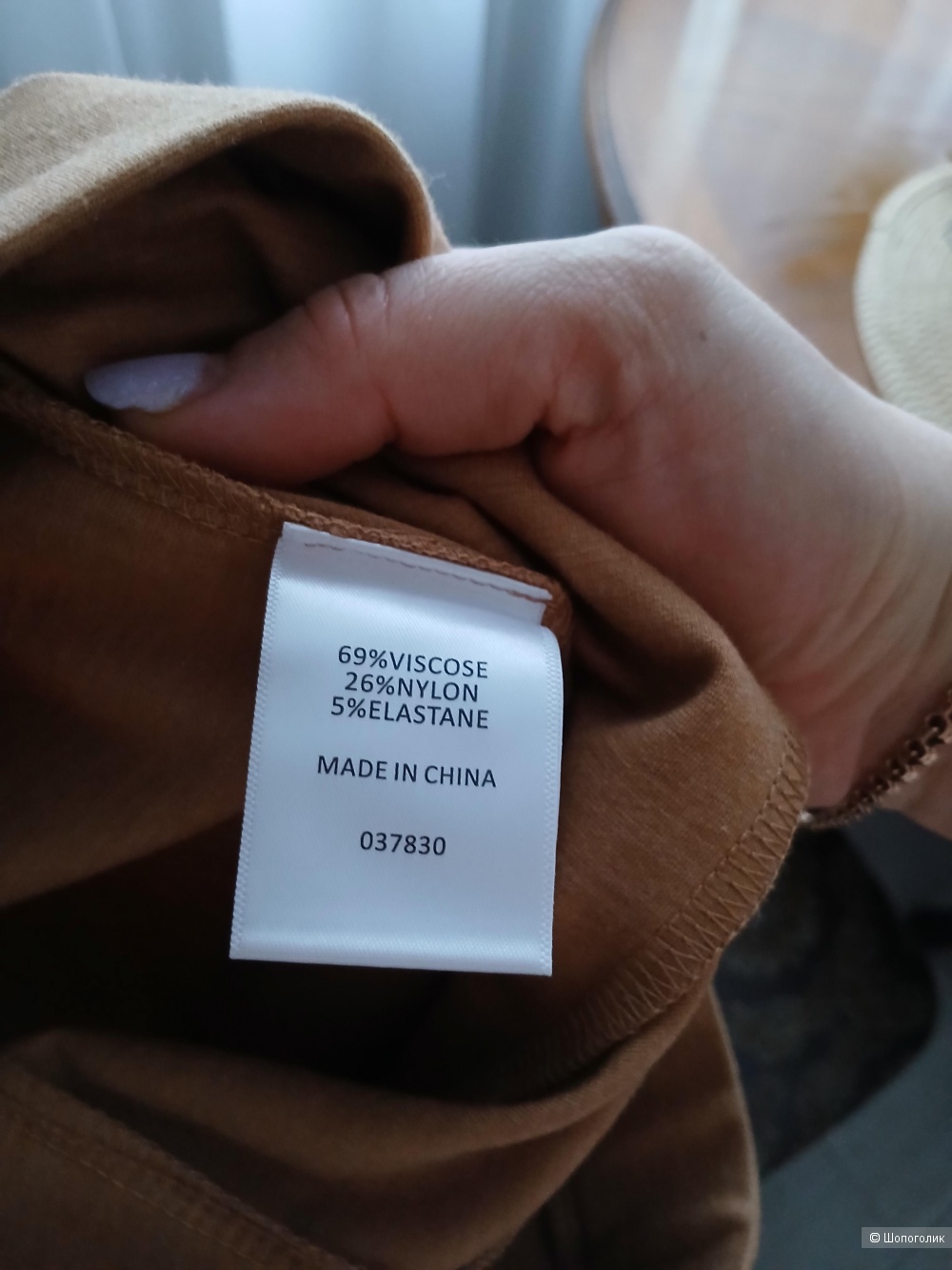 Брюки кюлоты Sussan р.48-50