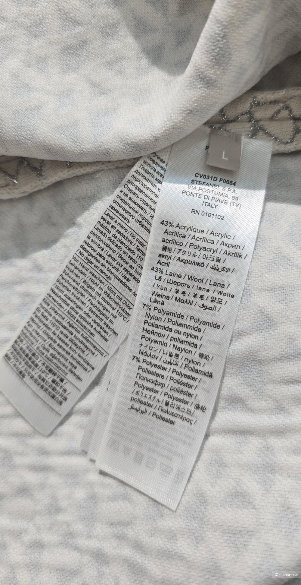 Платье Stefanel 46