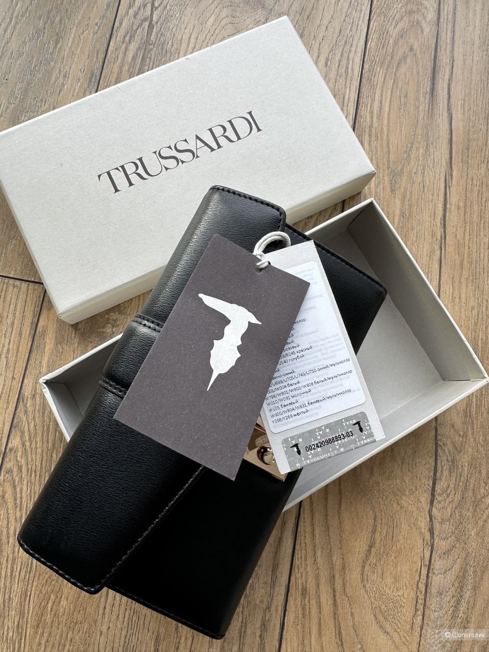 Trussardi  кошелек