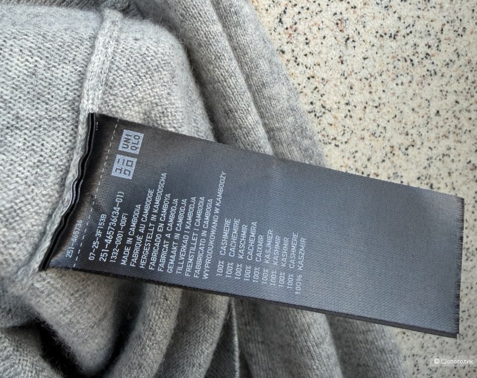 Джемпер Uniqlo, M