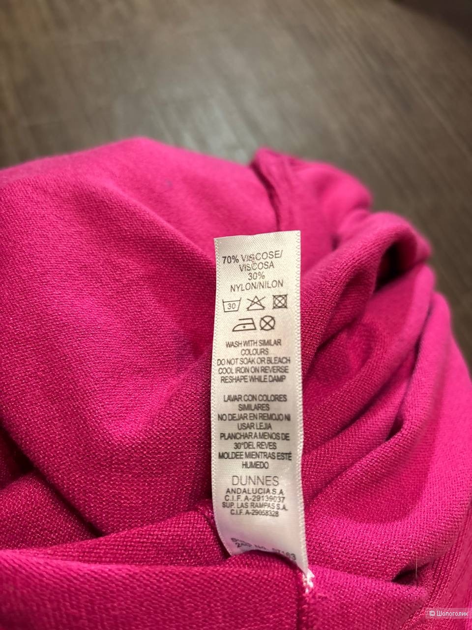 Водолазка Dunnes, размер 48 маломерки на 42/4.