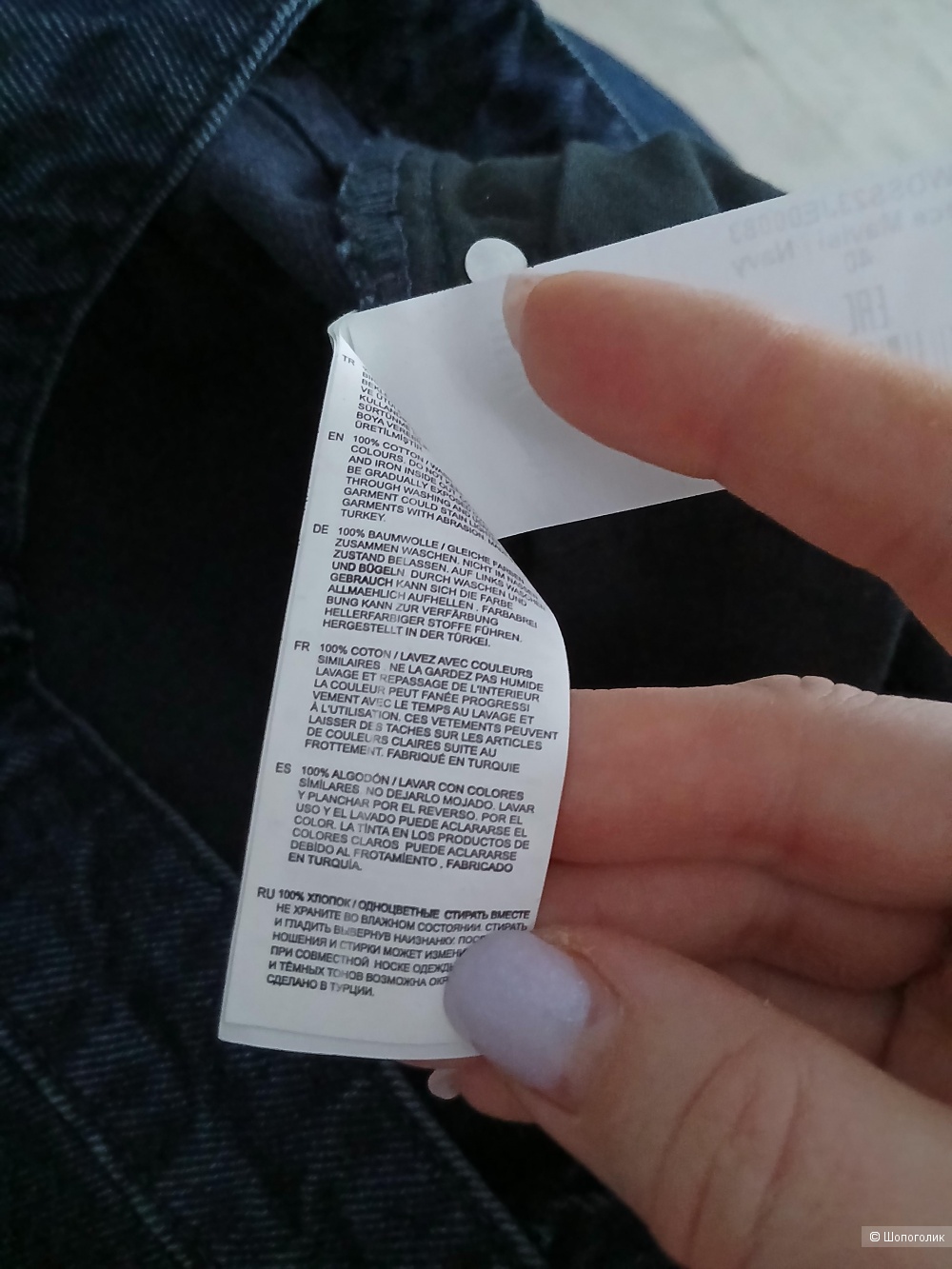 Джинсы Trendyol р.40