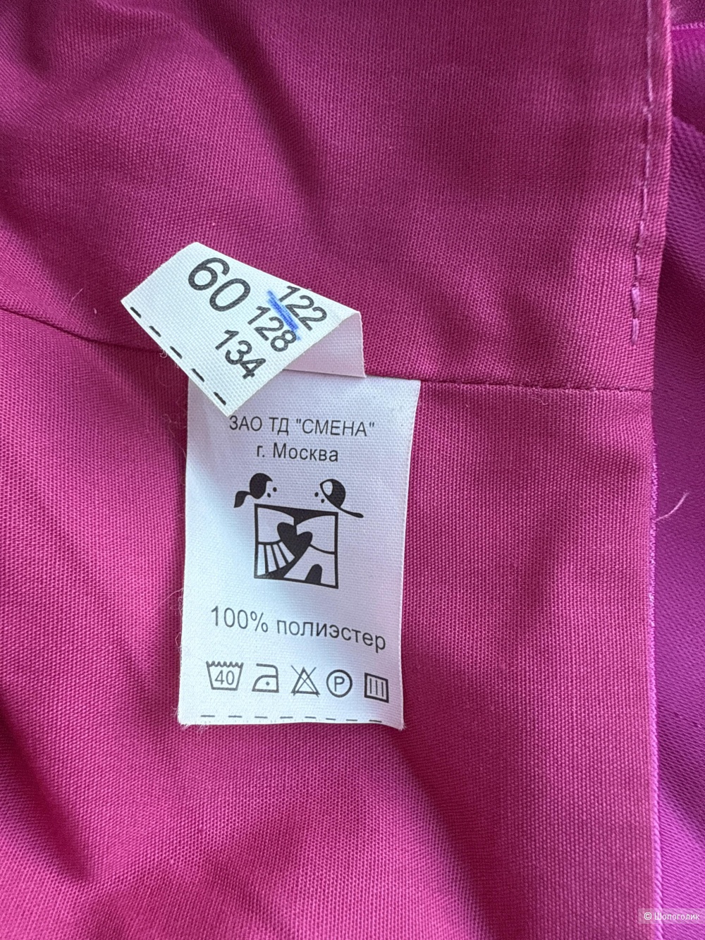 Платье Смена 122