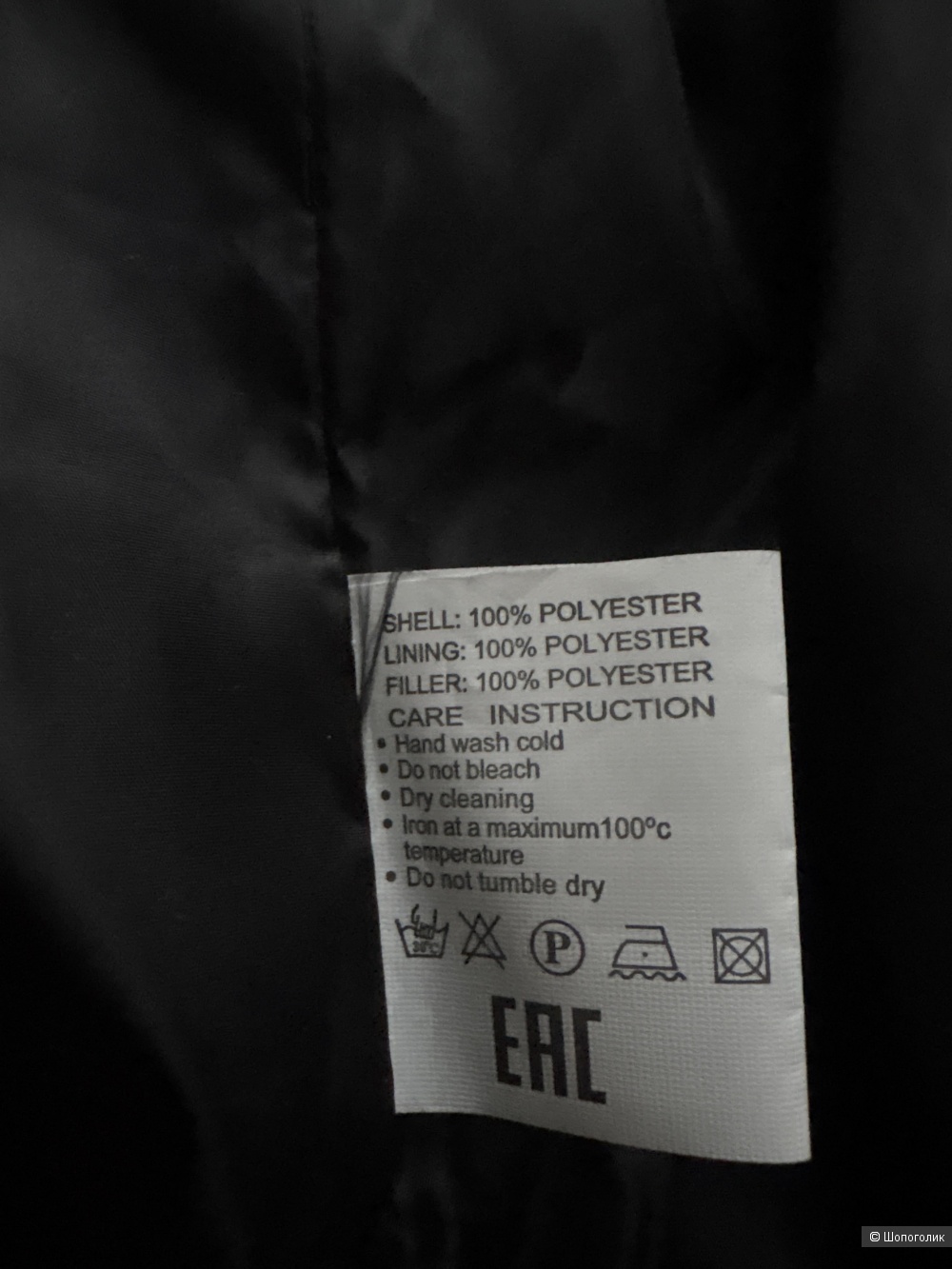 Пуховик Gralice, размер 48