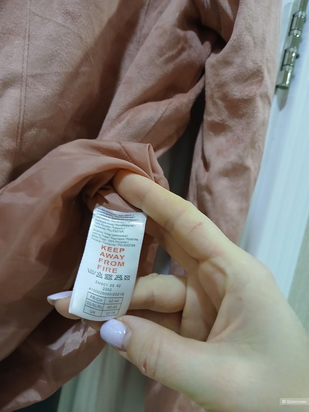 Пиджак куртка for woman р.48-50