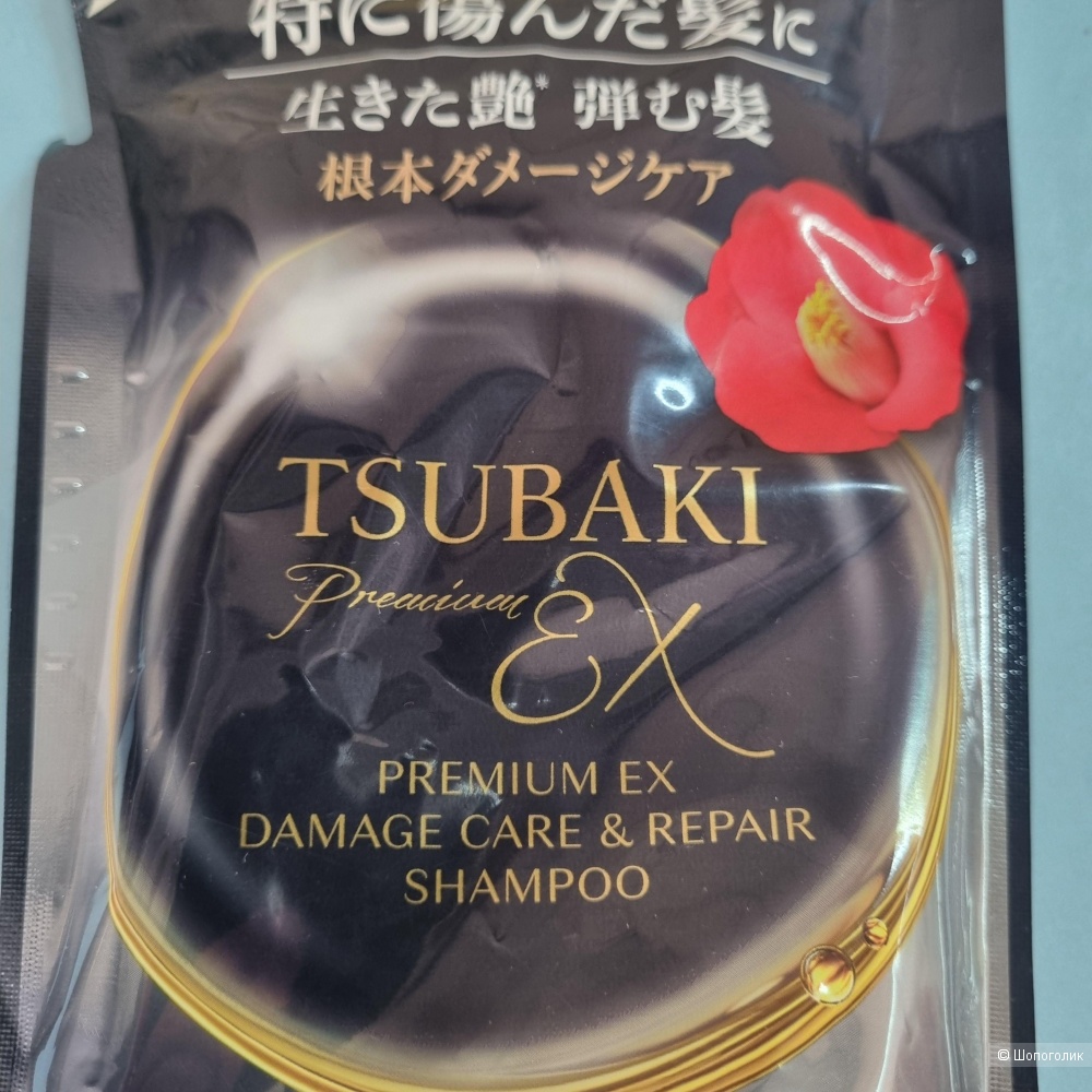 Shiseido шампунь  330 мл