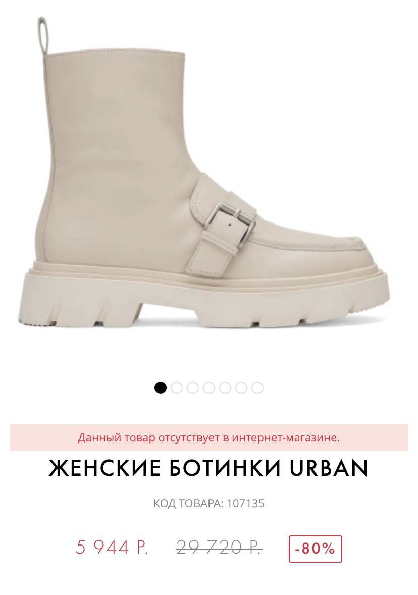 Ботинки ASH 37