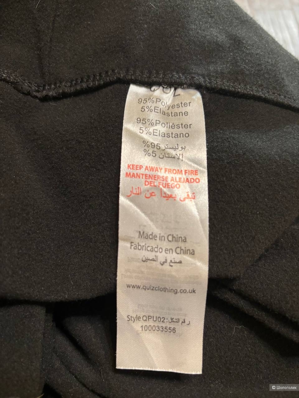 Брюки Quiz, размер 50/52