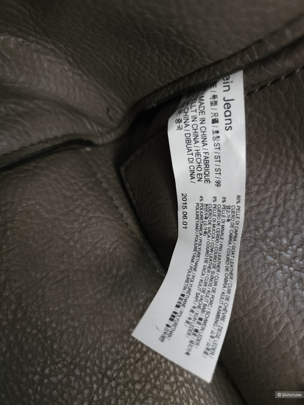 Сумка Calvin Klein