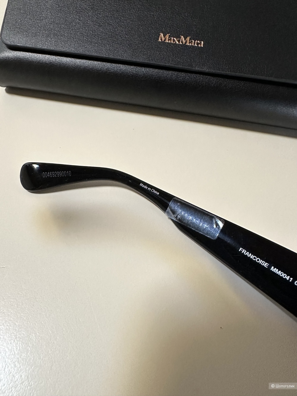 Солнцезащитные очки Max Mara