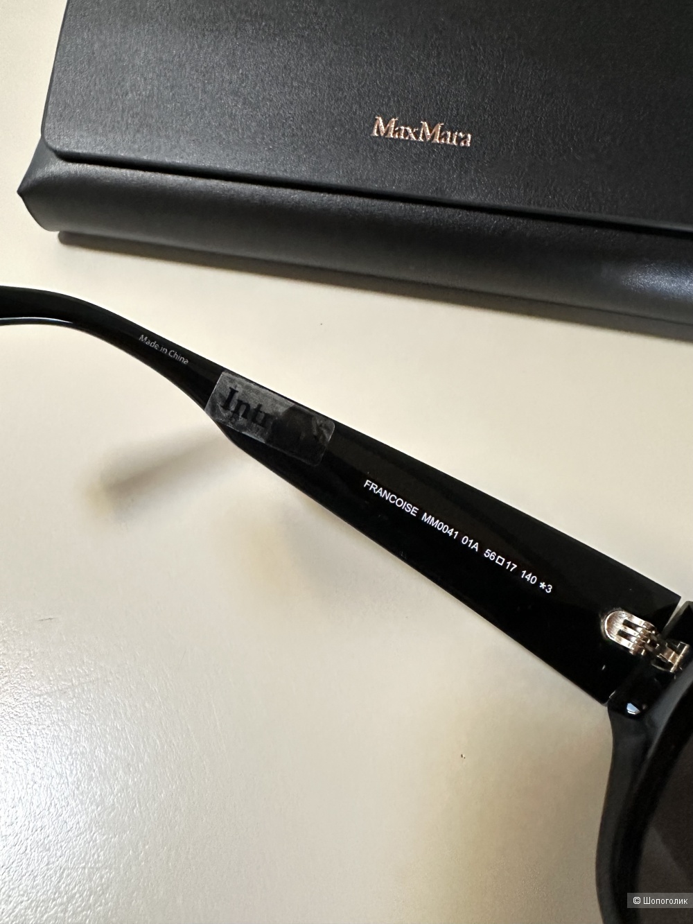 Солнцезащитные очки Max Mara