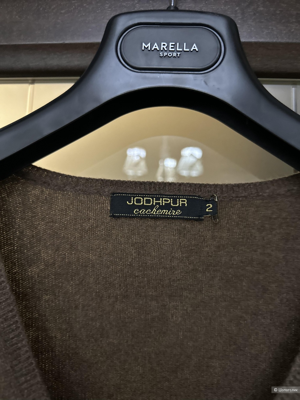 Кардиган jodhpur S