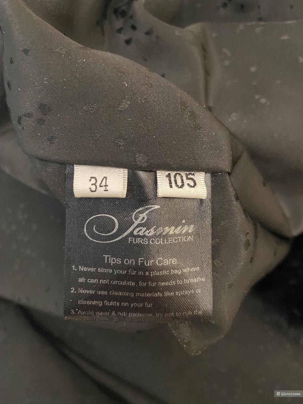 Норковая шуба, капюшон Соболь размер 42-44