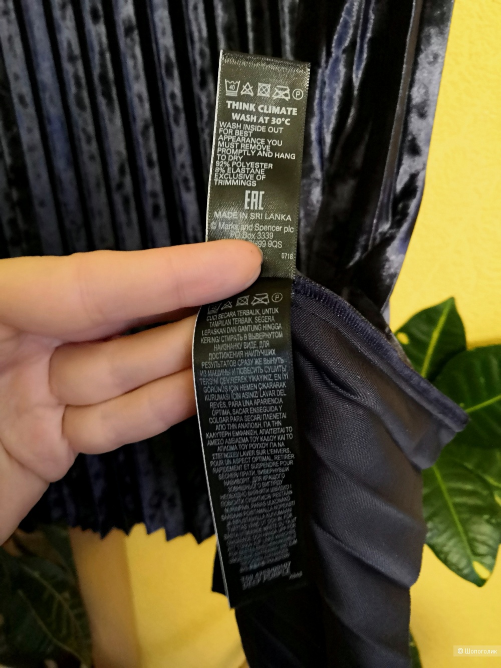 Юбка M&S, размер 16