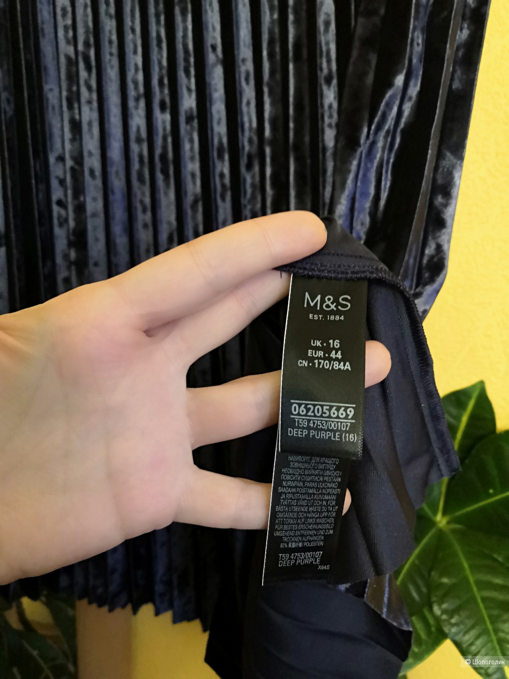 Юбка M&S, размер 16