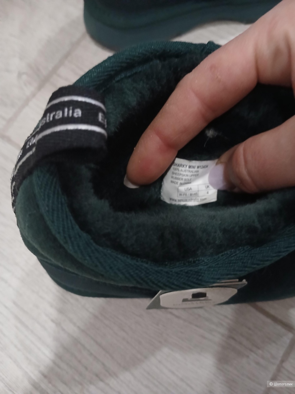 Угги Emu Australia р.37