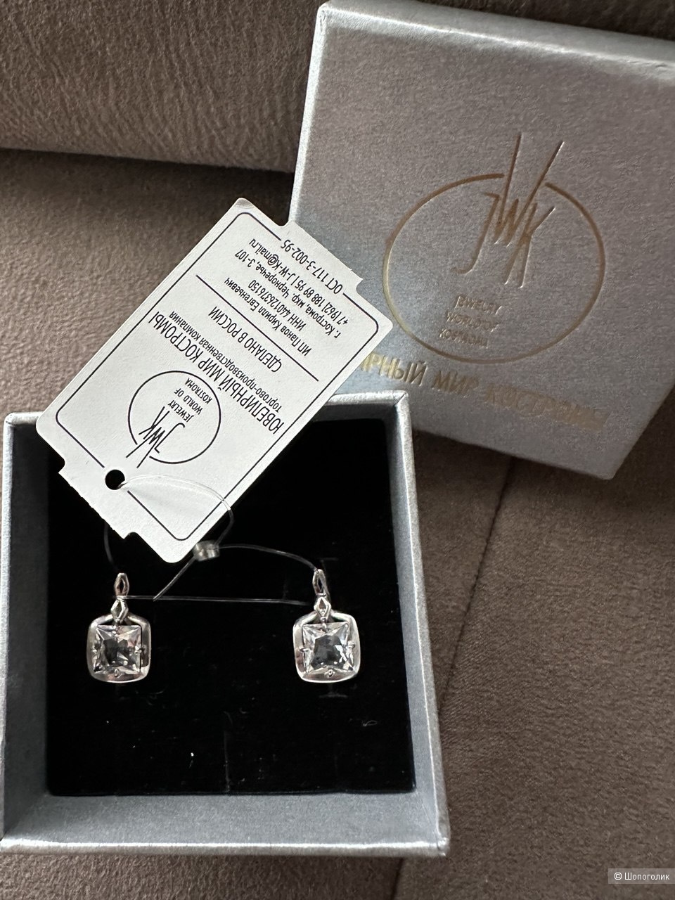 Серьги серебро с фианитом, Кострома