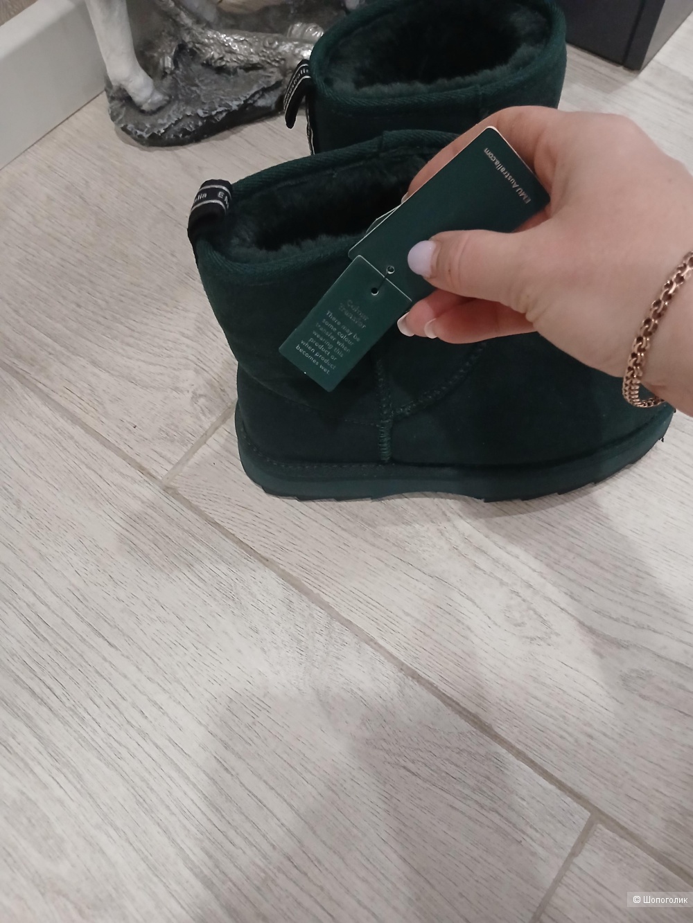 Угги Emu Australia р.37