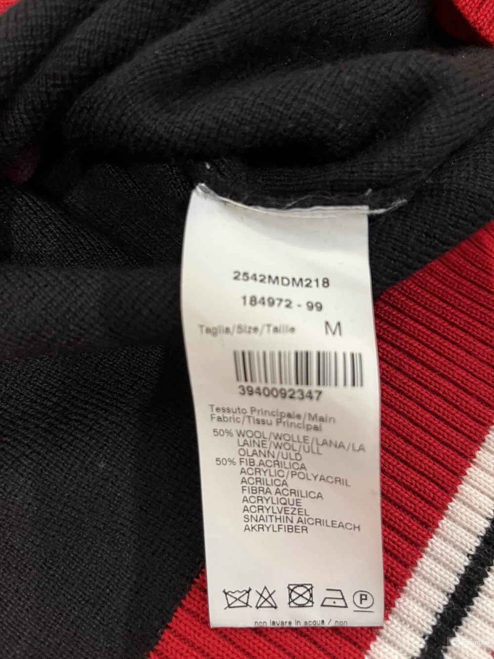 Msgm свитер 44-46р