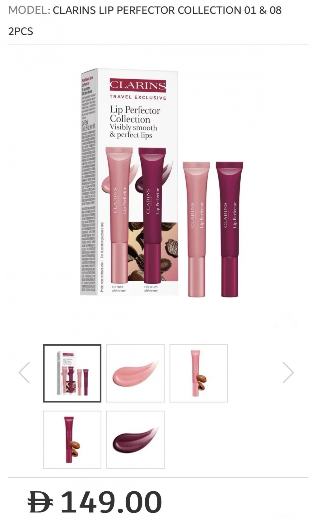 Clarins Travel Exclusive Lip Perfector Collection. One size