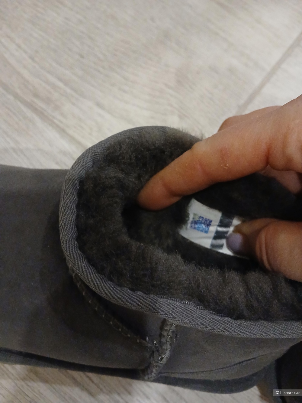 Угги no name р.38