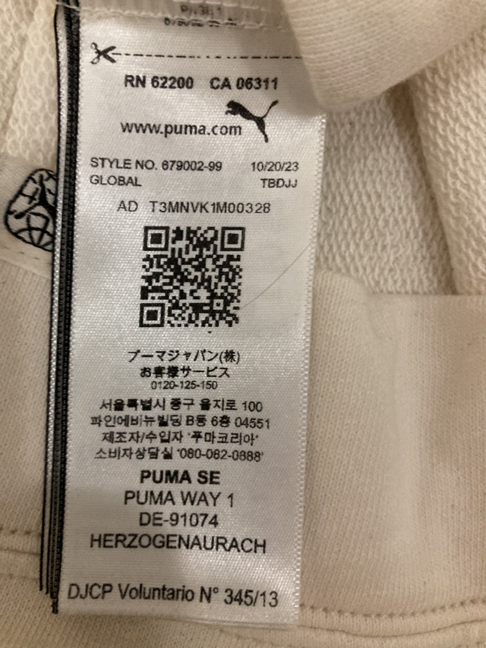 Джемпер «Puma», размер XL