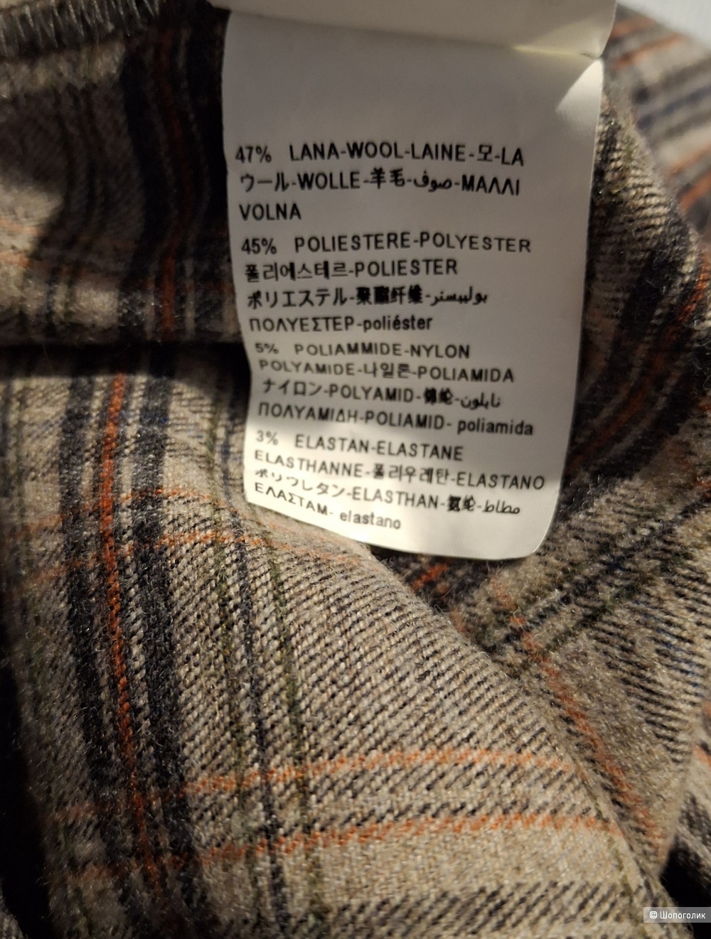 Брюки Benetton/48