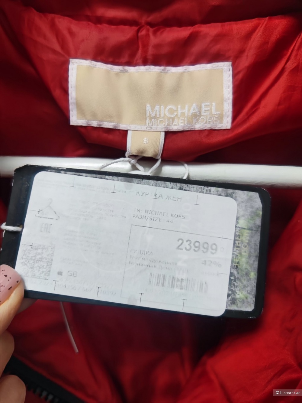 Куртка Michael kors S-М