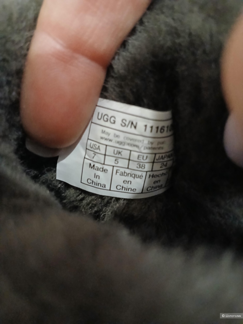 Угги no name р.38