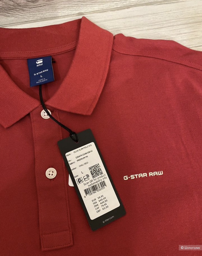 Поло G STAR RAW L